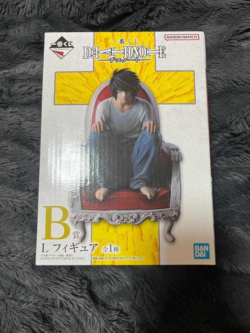 一番くじ デスノート B賞等25点まとめ売り