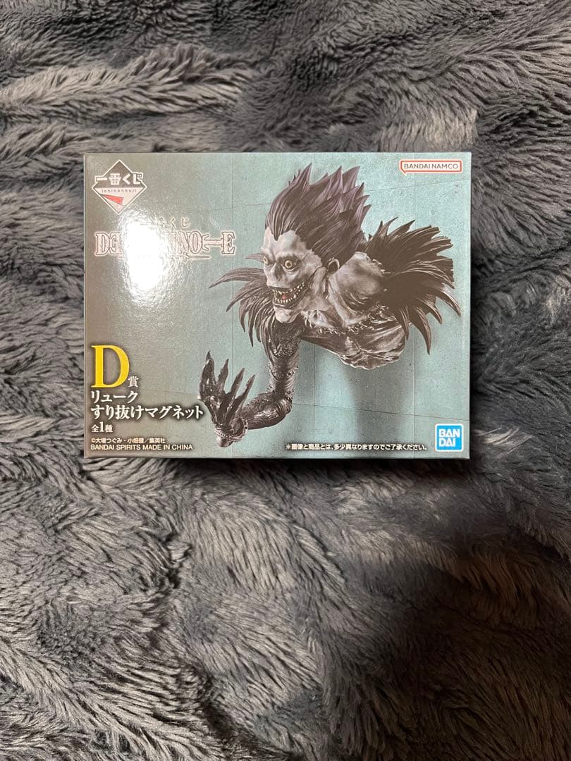 一番くじ デスノート B賞等25点まとめ売り