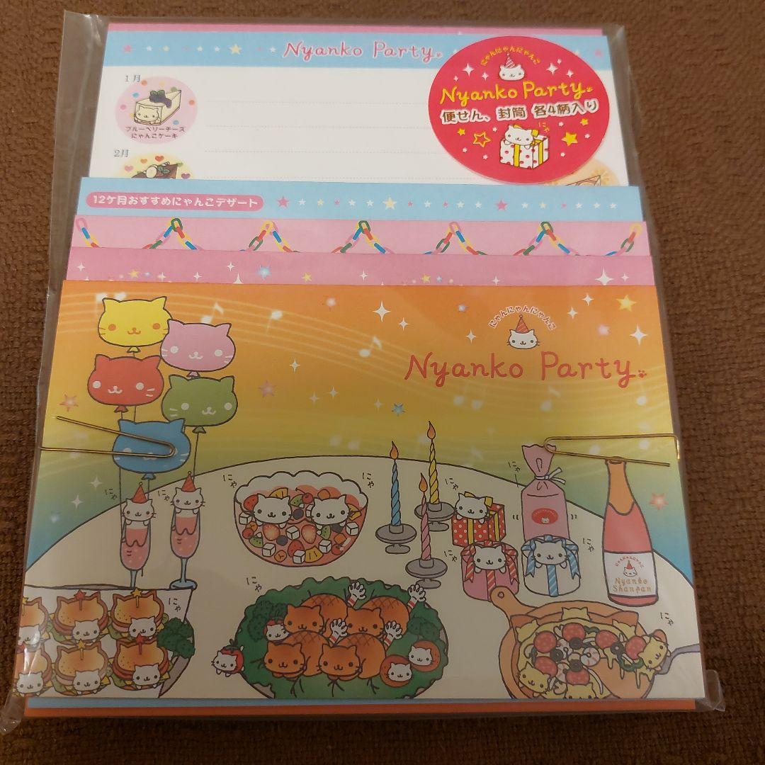 にゃんにゃんにゃんこ ★ 便箋 おりがみ風メモ 鉛筆 シャーペン 