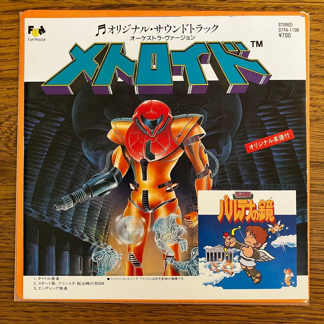 メトロイド パルテナの鏡 サントラ レコード