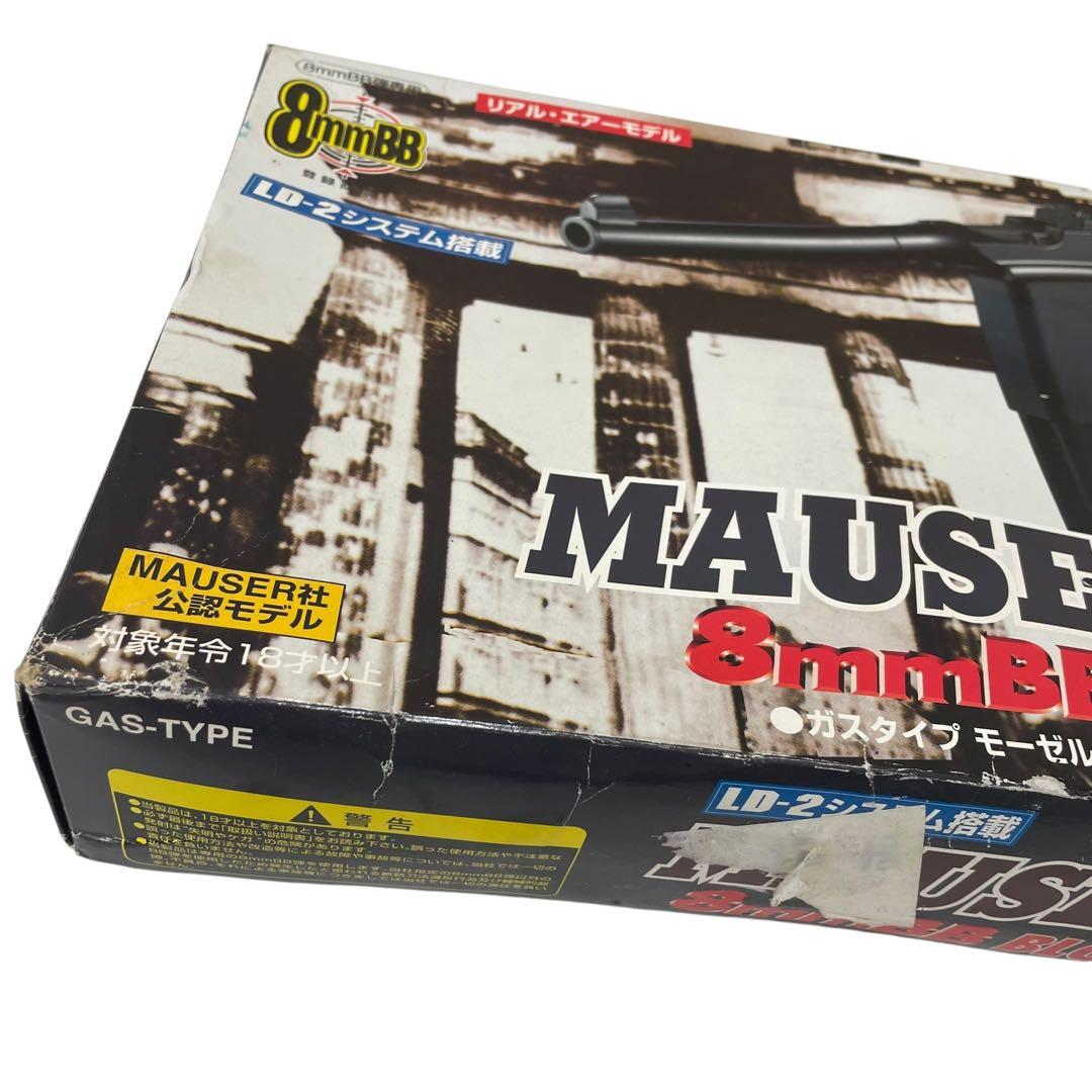 マルシン モーゼル M712 8mm ガスガン 動作未確認