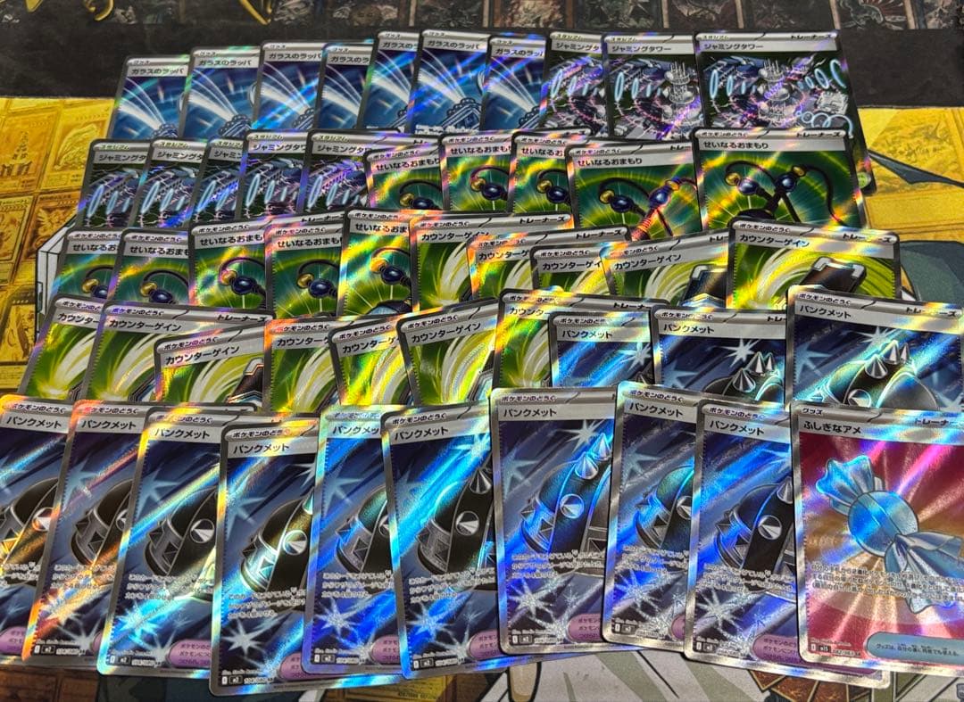ポケモンカード　トレーナーズ　SR 100枚セット