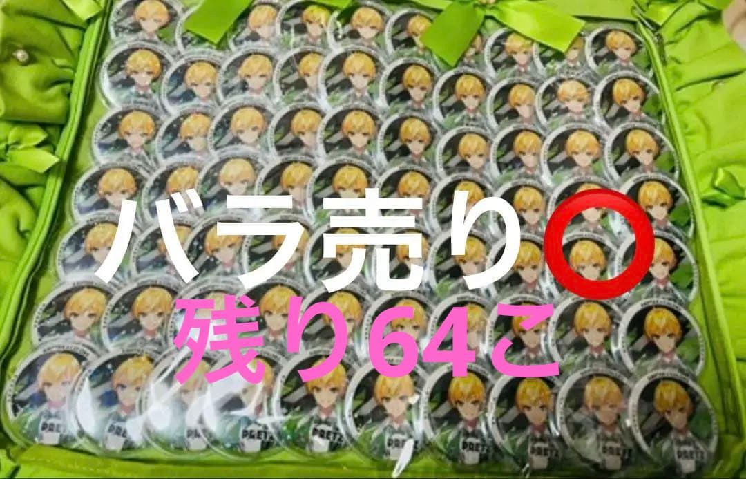 AMPTAKxCOLORS ぷりっつ 缶バ New Year