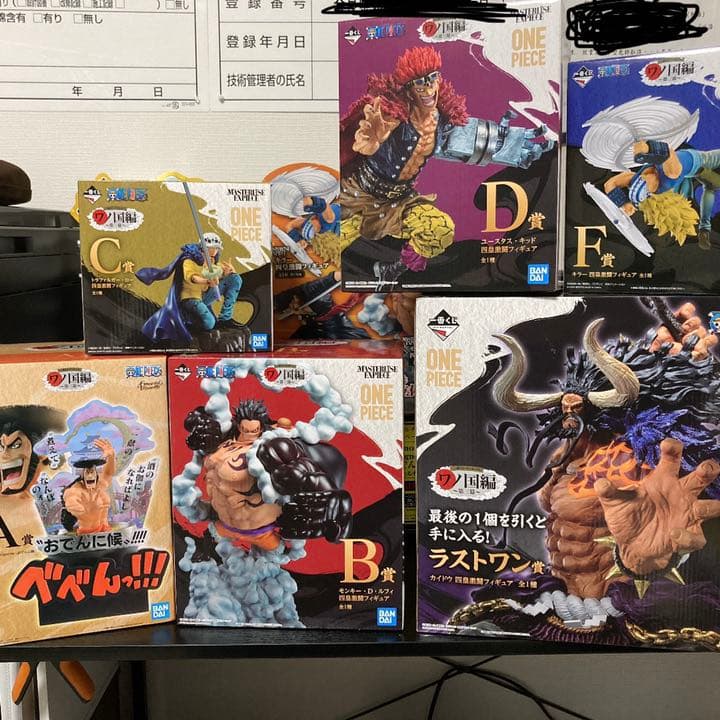 ワンピース一番くじ　セット売り