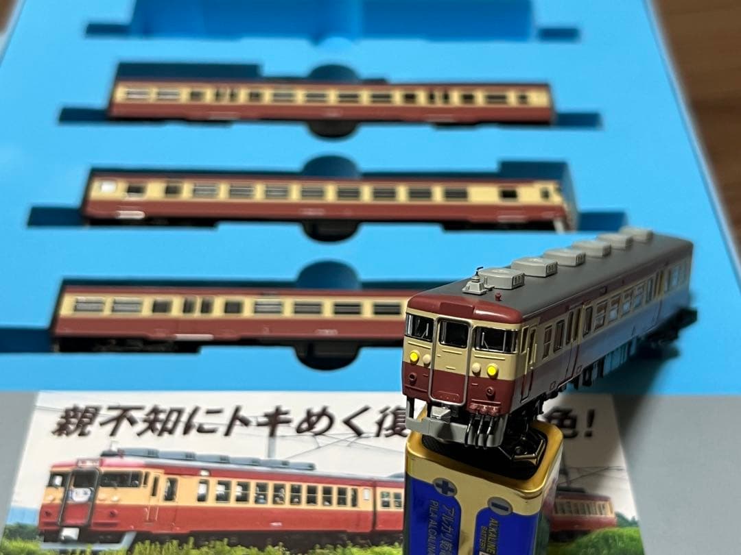 マイクロエース えちごトキめき鉄道 413系 急行色 4両セット