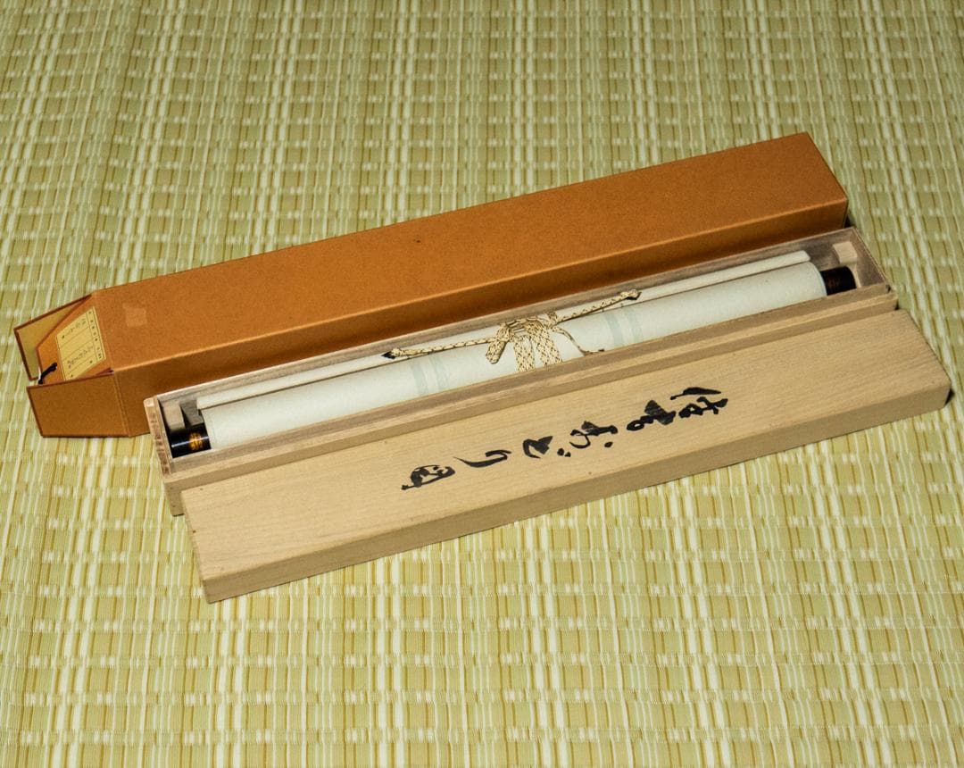 掛軸-1418　尾崎利太郎　住吉おどり図　共箱