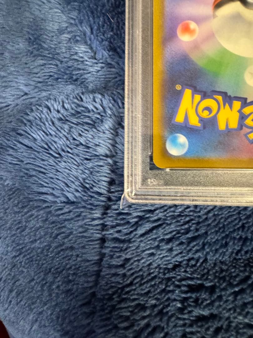 ゴールデンボックス　ピカチュウ モンスターボールpsa10 連番