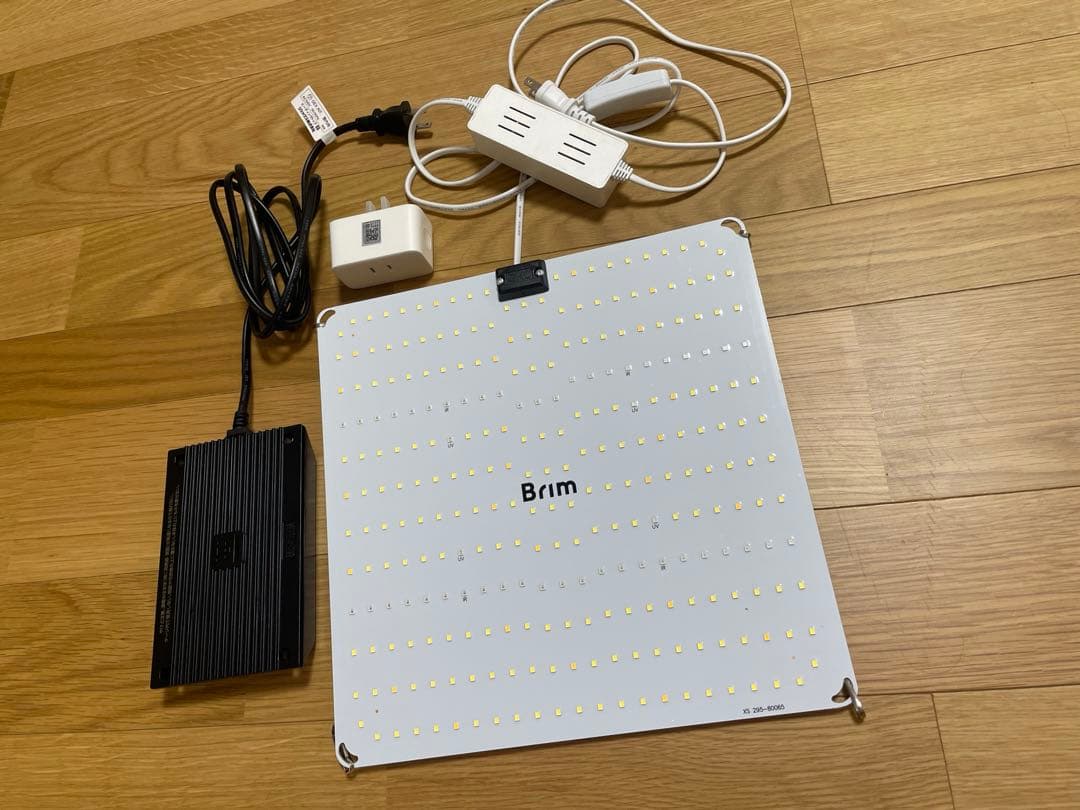 引退品　植物育成セット4点