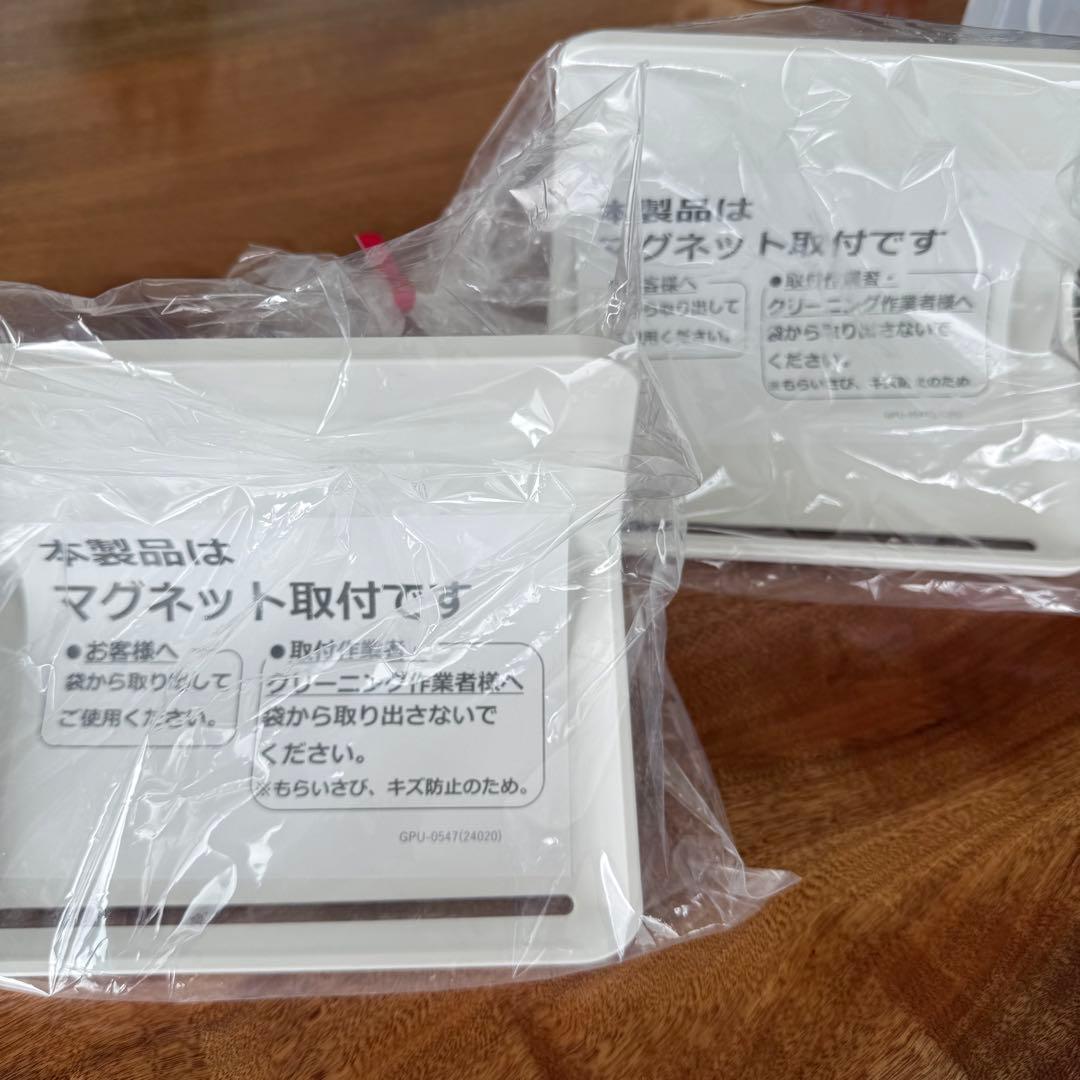 【新品未使用】リクシル LIXIL マグネットシェルフ　W180 2個セット