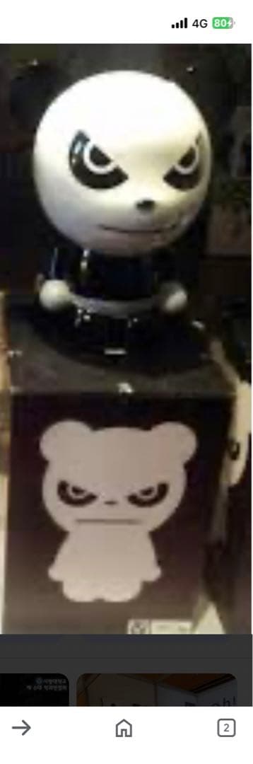 パンダデザインフィギュア 大きい
