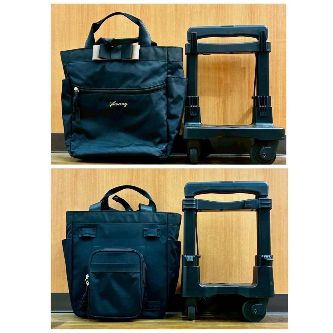 SWANY スワニー キャリーバッグ キャスター付き ルバンド