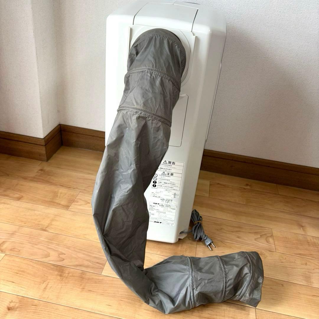 CORONA コロナCDM-1017 どこでもクーラー 衣類乾燥除湿機 冷風