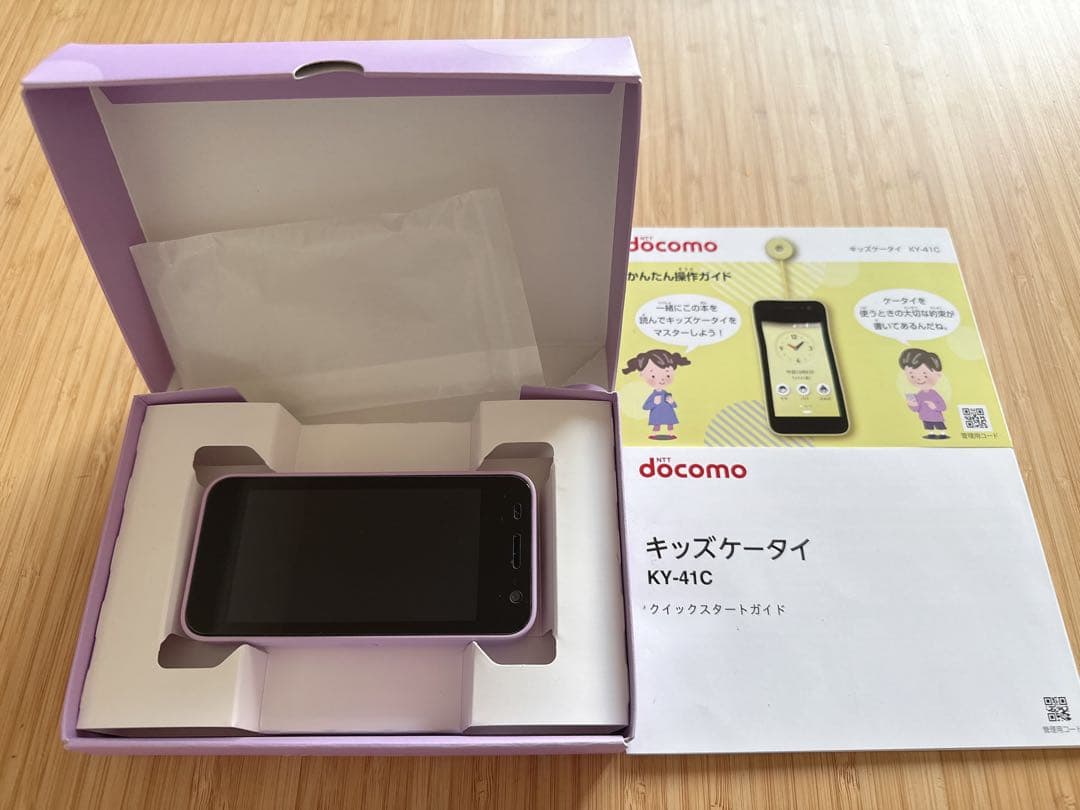 超美品docomo キッズケータイ KY-41C 本体