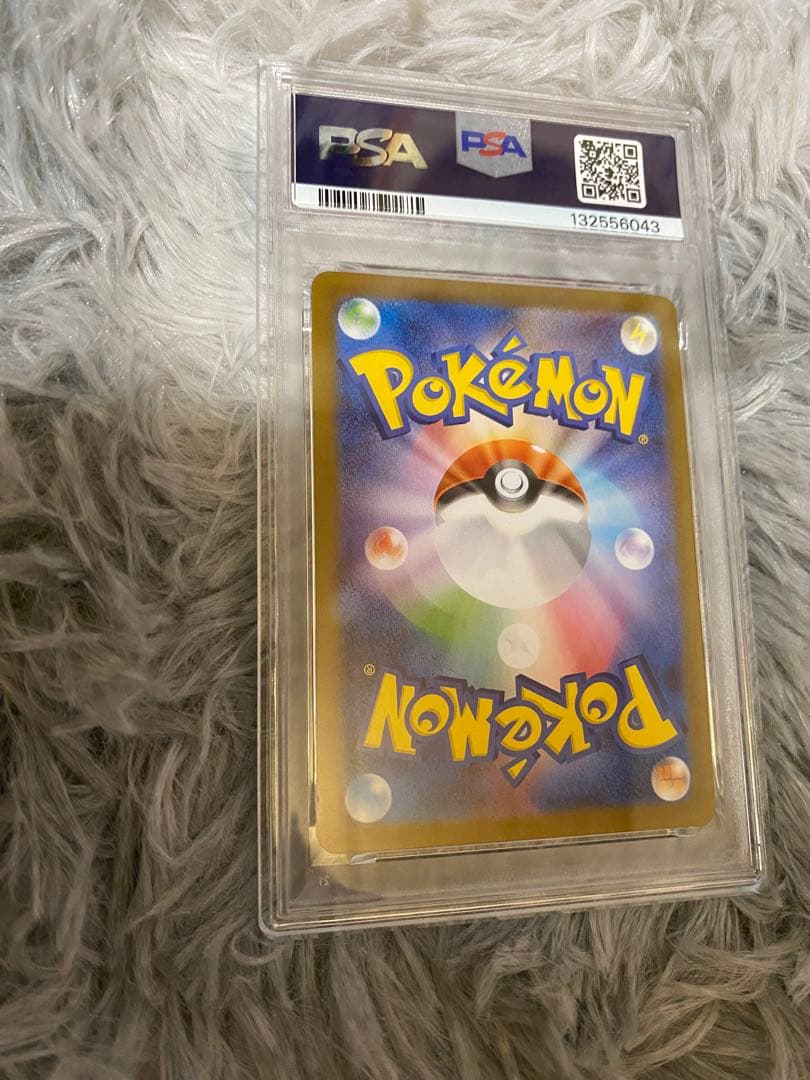 ヒロシマのピカチュウ P [SV-P 261]