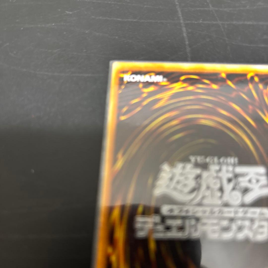 ホルスの黒炎竜LV6