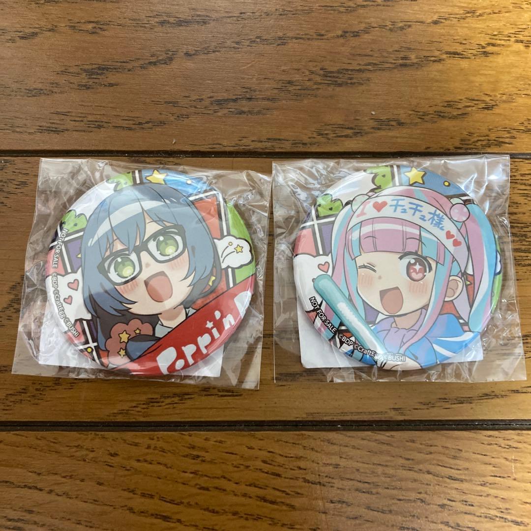 ト*キ様 BanG Dream 12th☆Live 特典缶バッジ RAS2点セッ