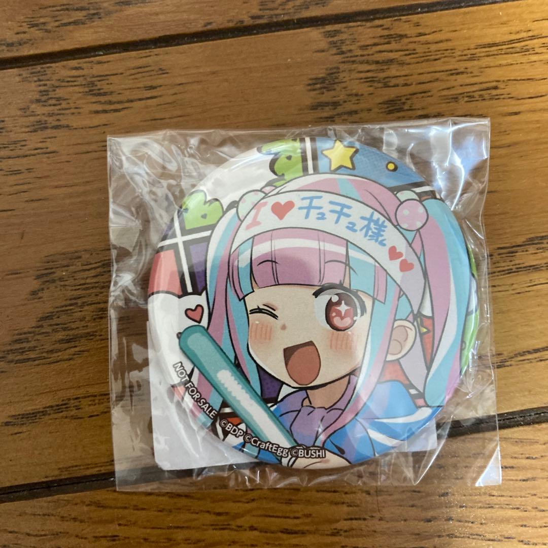 ト*キ様 BanG Dream 12th☆Live 特典缶バッジ RAS2点セッ