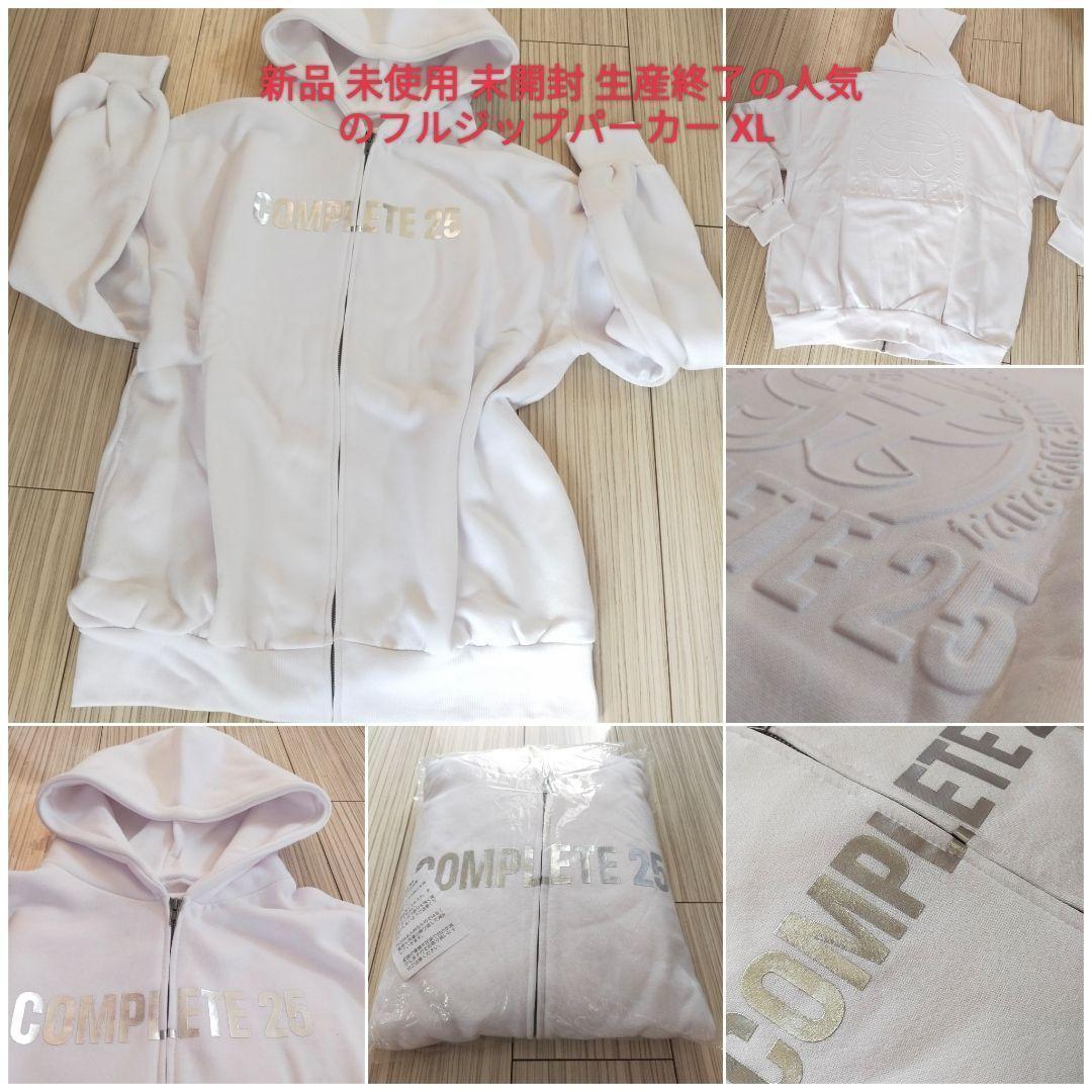 浜崎あゆみ 新品未使用 ジップパーカーコンプリート25 生産終了品 XL 定価