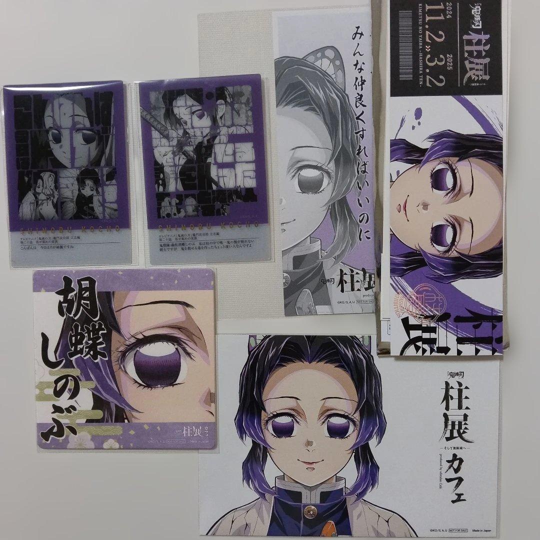 鬼滅の刃　柱展　柱百景　フレーズカード　胡蝶しのぶ