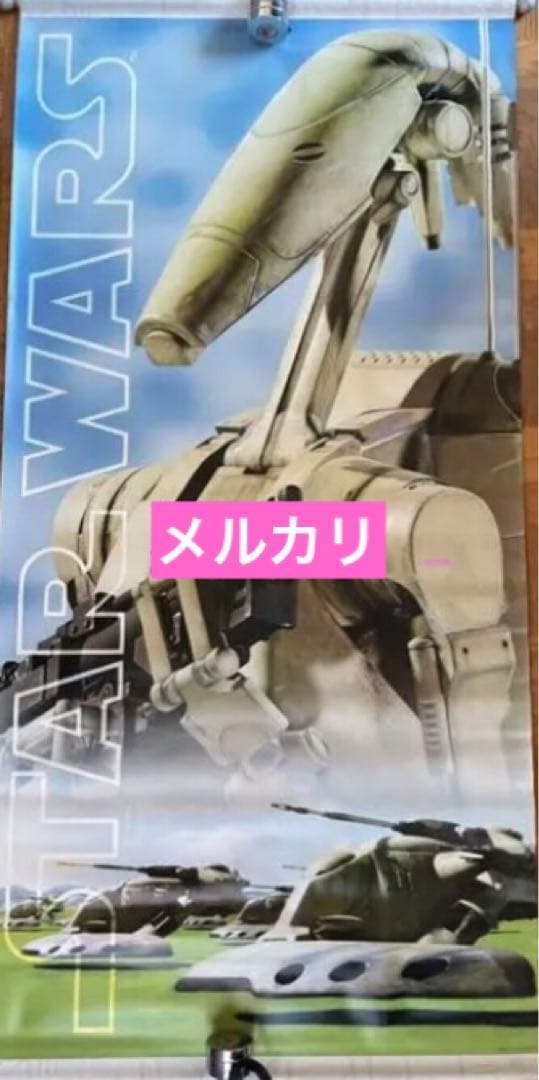 当選 STAS WARS エピソード1 スターウォーズ episode EP1