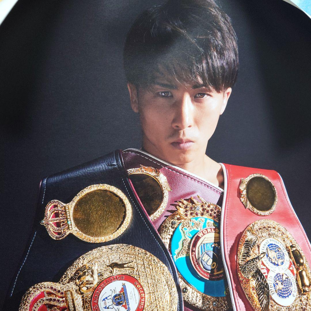 井上尚弥 4団体統一記念限定ポスター シリアルナンバー入り サインなし