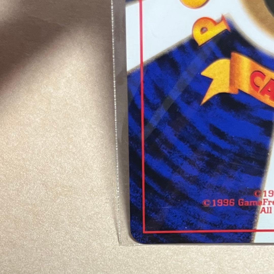 【未開封】【旧裏希少品】カイリュー いやしのかぜ GB ポケモンカード キラ