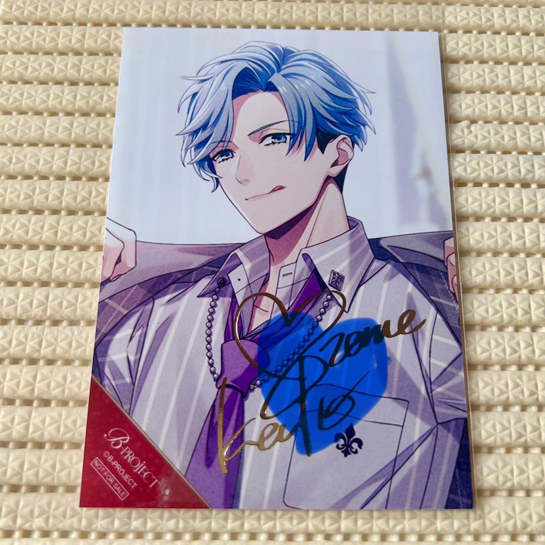 B-project Handsome King ブロマイド箔押しサイン 愛染健十