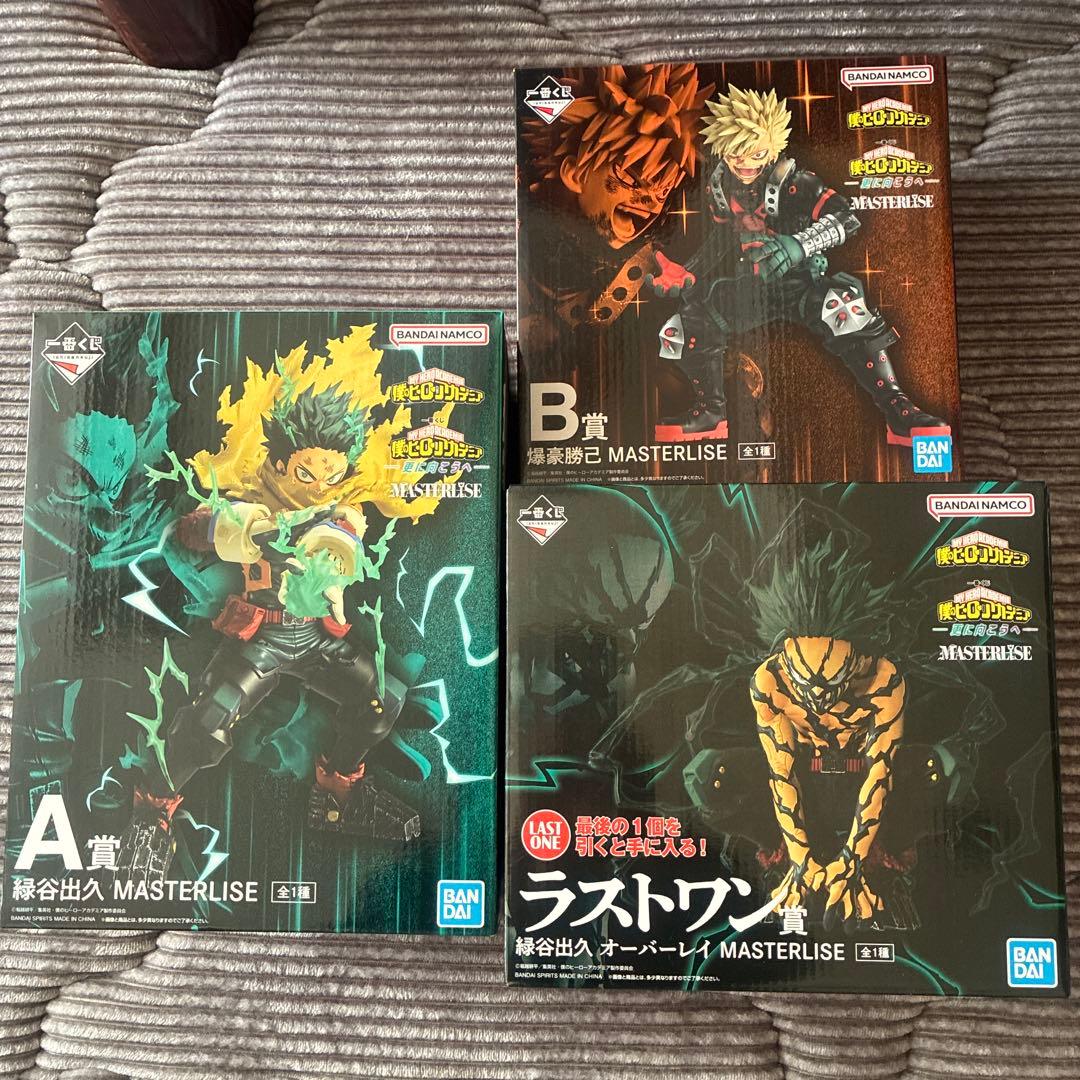 僕のヒーローアカデミア1番くじ