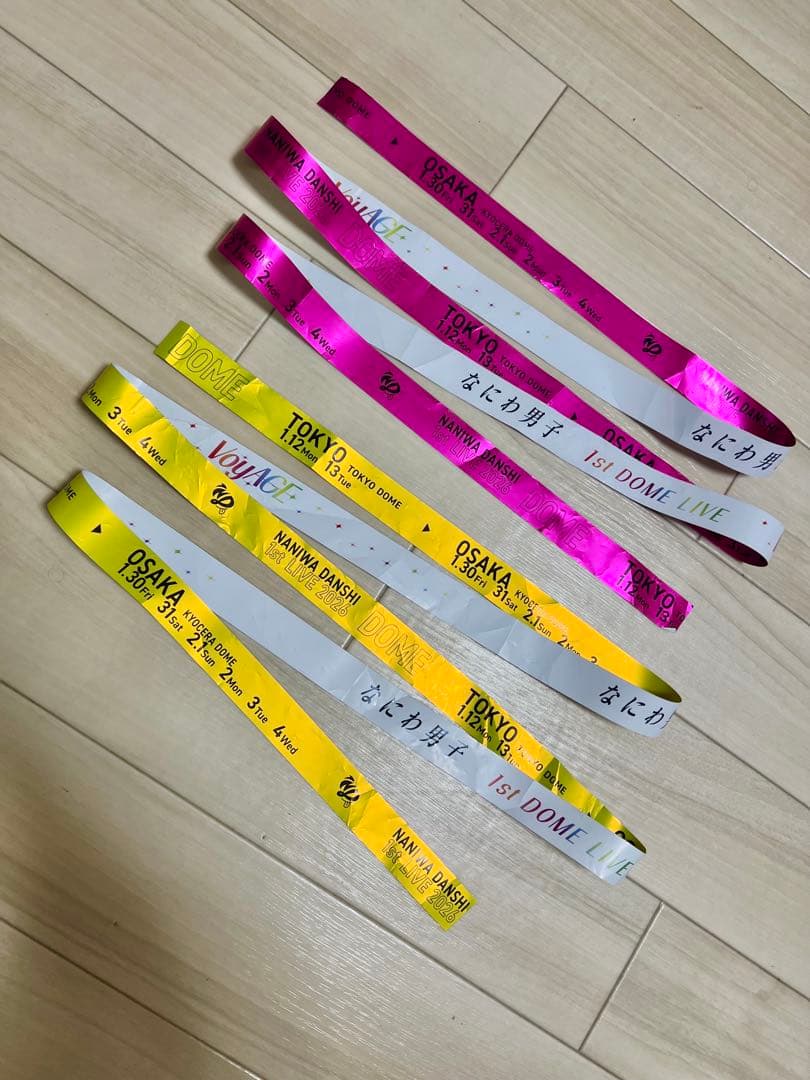 なにわ男子 1st DOME LIVE 銀テープ　7本セット