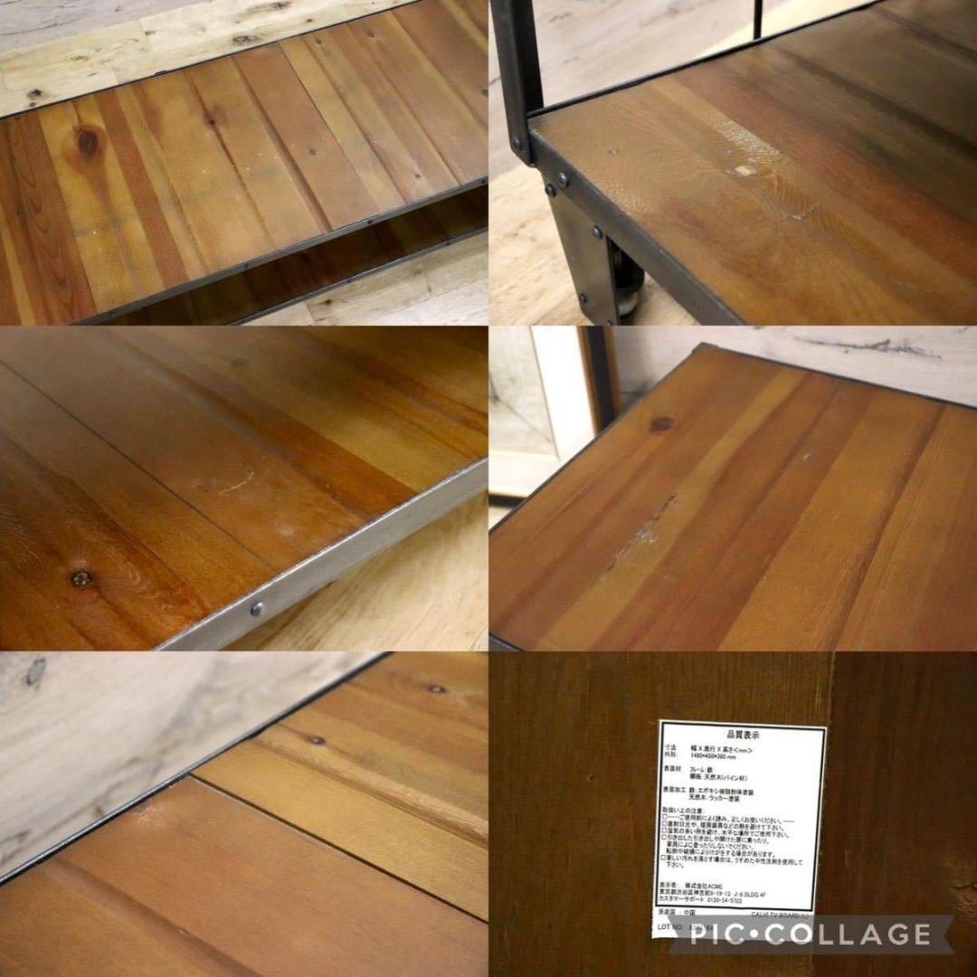 ジャーナルスタンダードファニチャー カルビ テレビ ボード L テレビ台