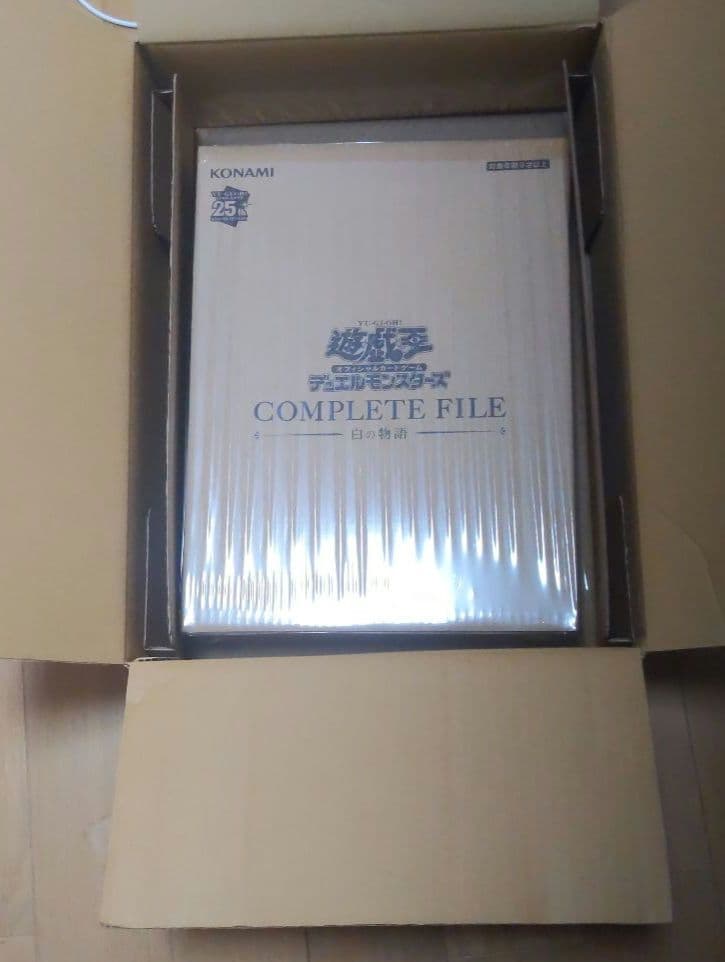 遊戯王 白の物語 新品未開封