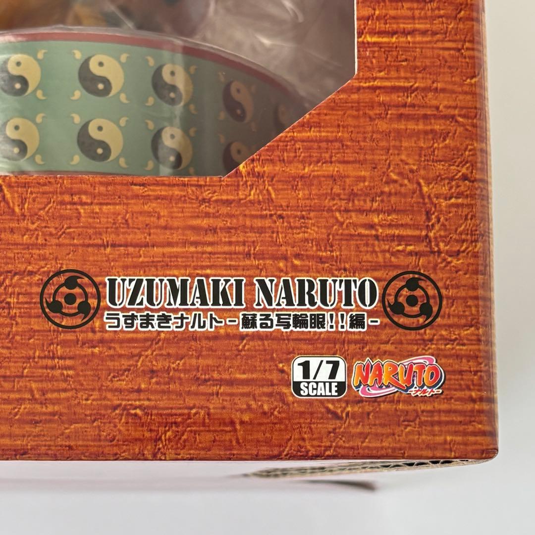 【希少未開封】D.P.C.F NARUTO うずまきナルト 蘇る写輪眼編 1/7