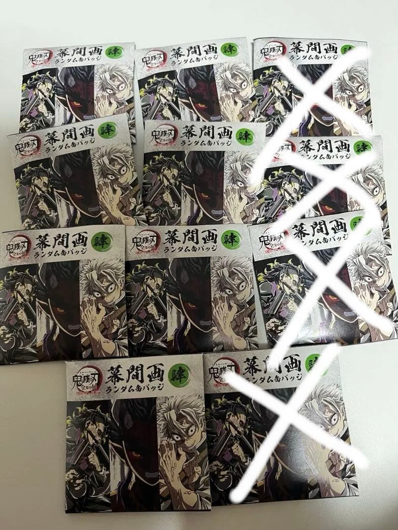 鬼滅の刃 全集中展 幕間画ランダム缶バッジ 肆 未開封7個セット