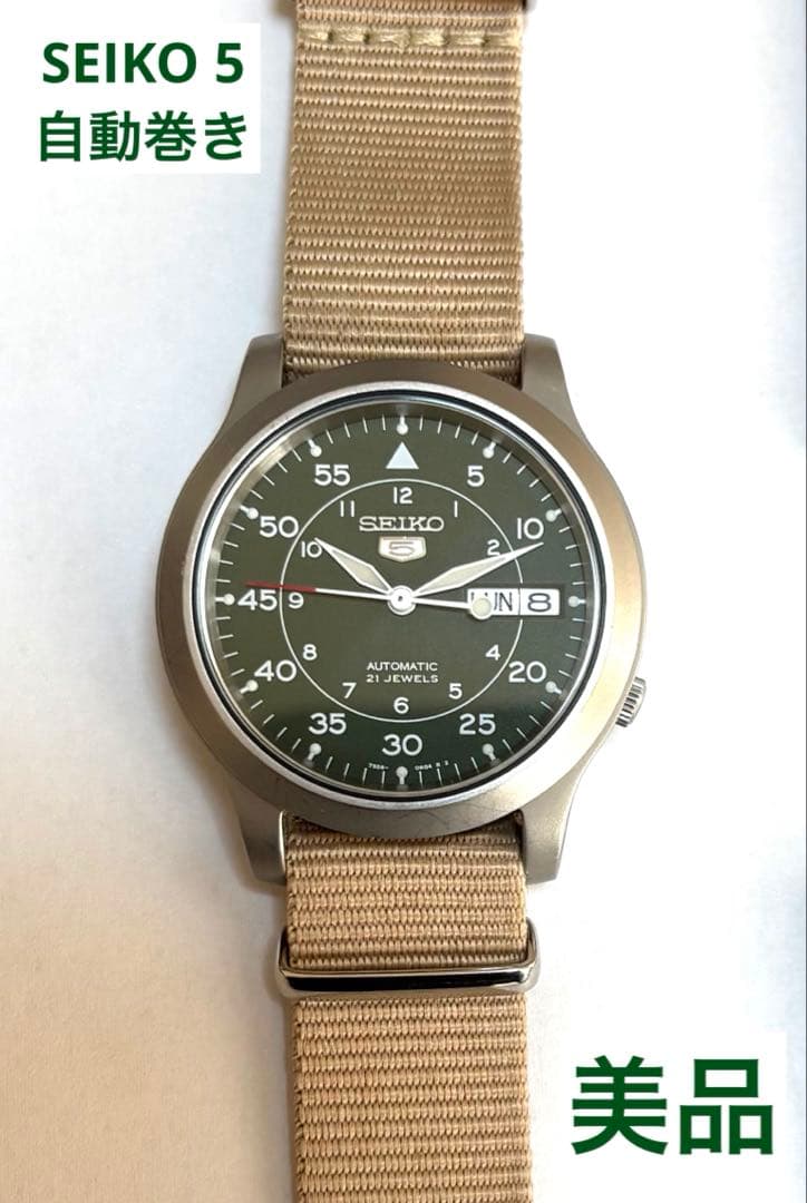 【美品】SEIKO 5 自動巻き時計 グリーン ダイヤル