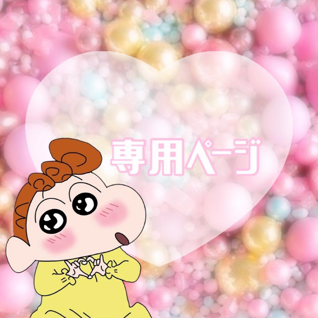 YHKページです♡