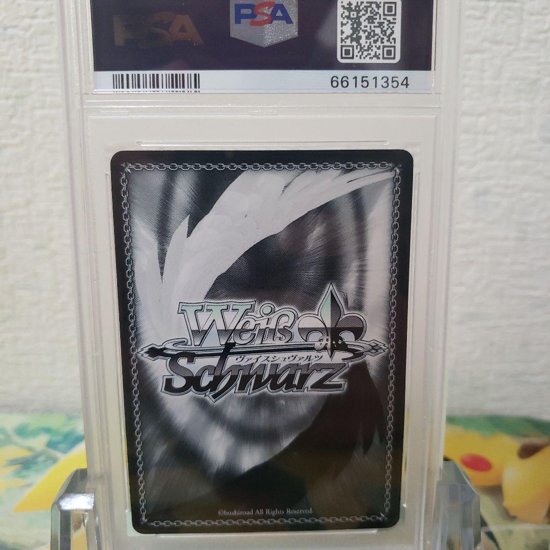 ヴァイスシュヴァルツ　“スターライトブレイカー”なのは  SSP PSA10