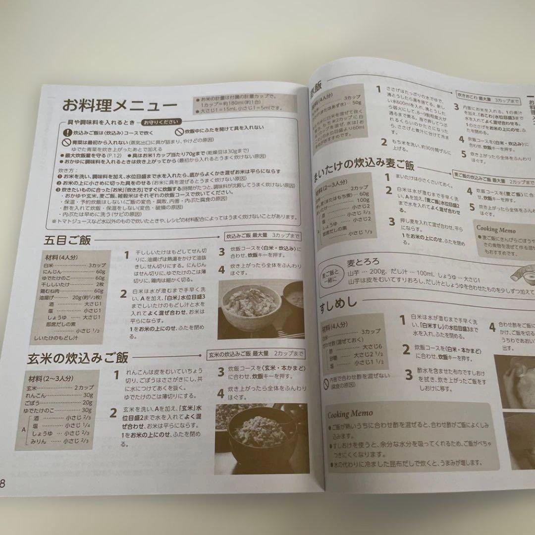 東芝TOSHIBA 圧力IHジャー炊飯器　黒　ブラック　RC-6PXV 24年製