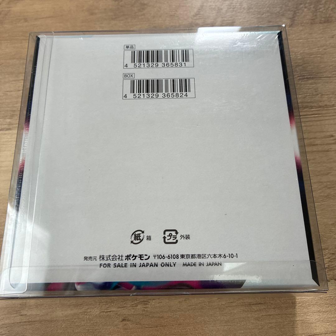 ナンジャモSR psa10 ロストアビスシュリンク付き RR110枚 引退品