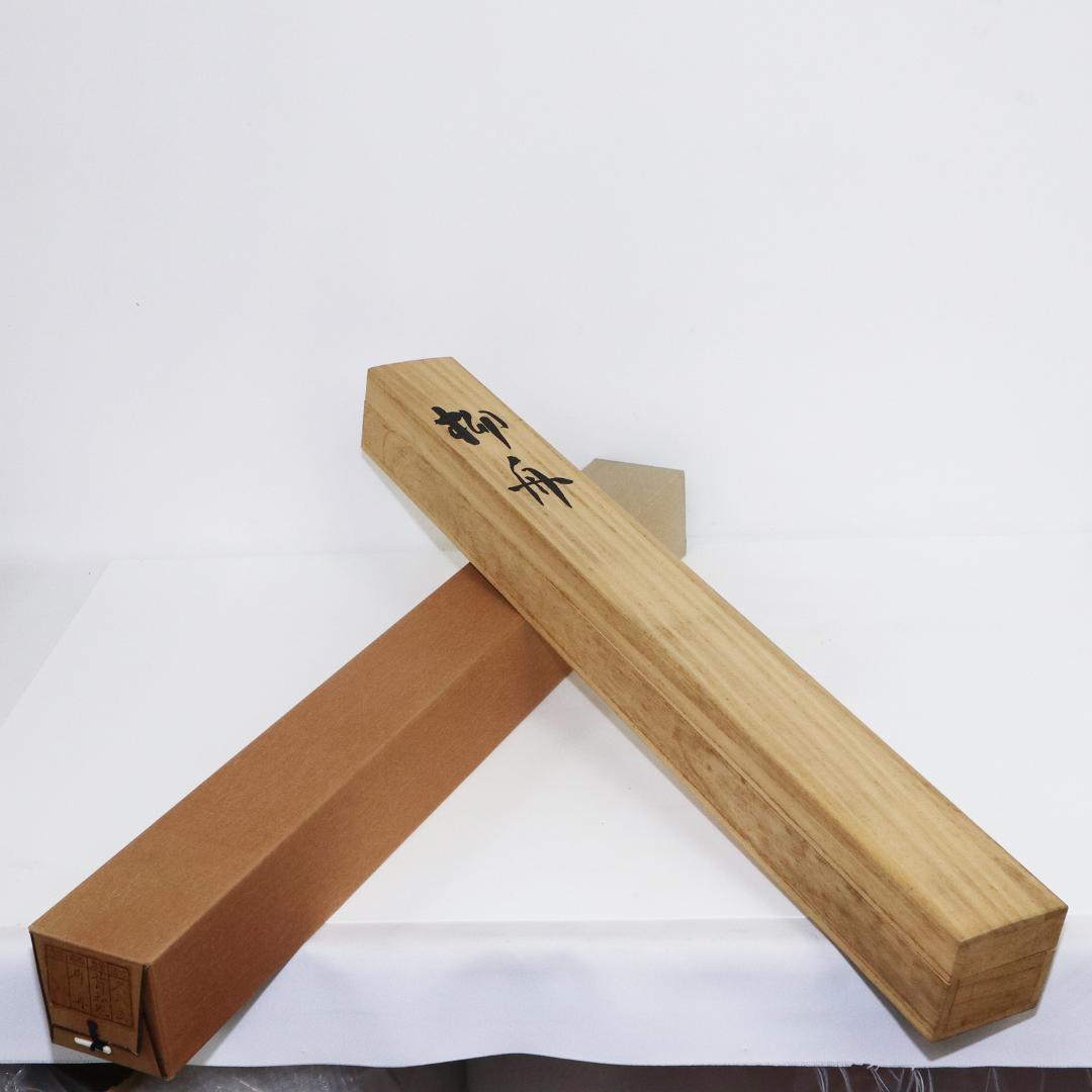 掛軸 笹川和也 柳舟　紙本　共箱 肉筆　尺八立