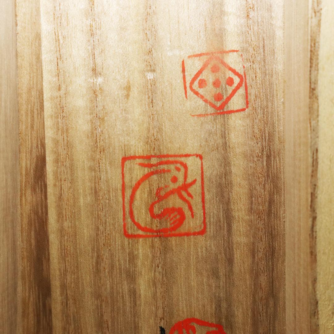 掛軸 笹川和也 柳舟　紙本　共箱 肉筆　尺八立