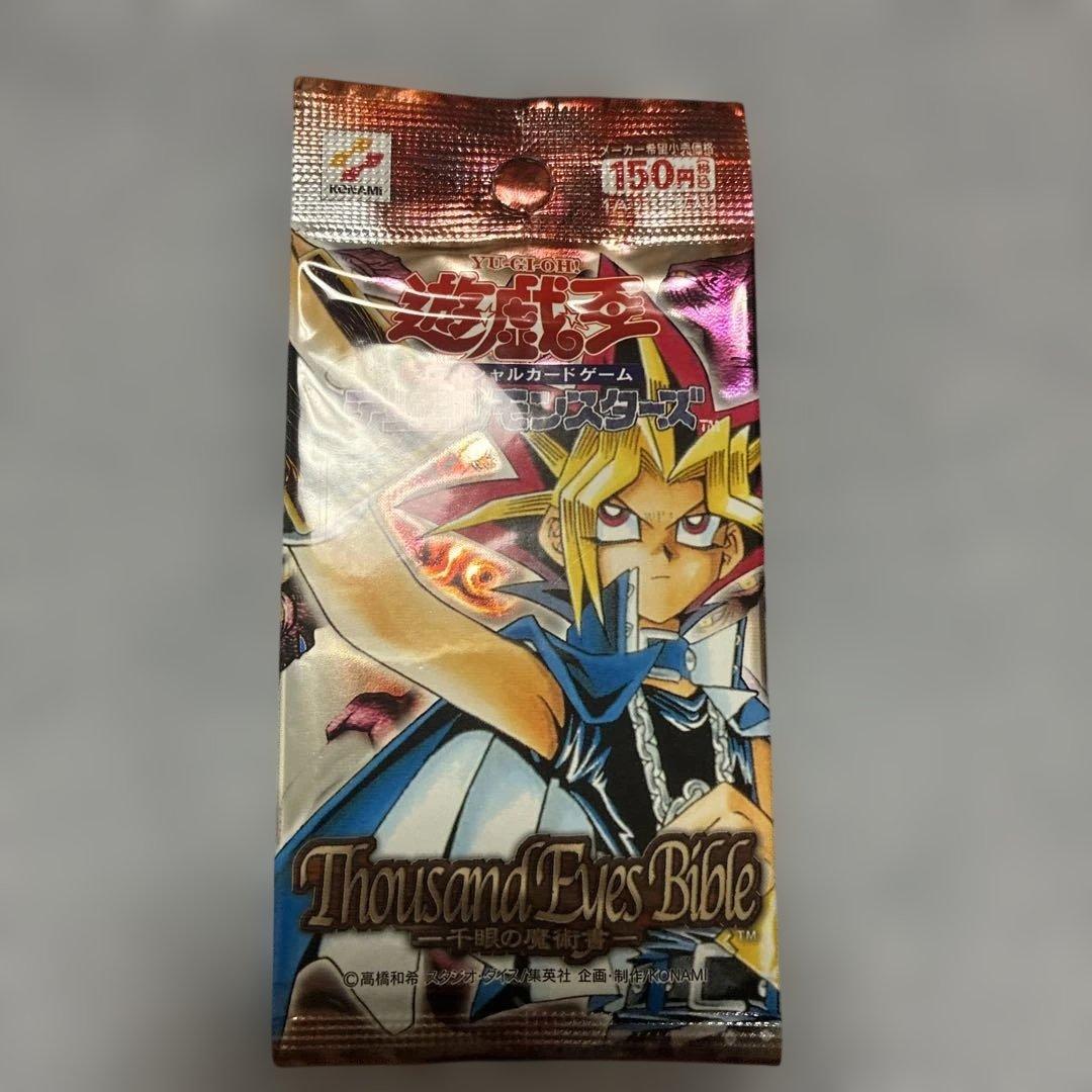 ま*離様 遊戯王 ブラックマジシャンガール・青眼の究極竜・サイバーエンド・ドラゴ