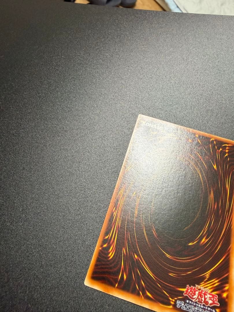 遊戯王　青眼の白龍　2期　極美品　LB-01 二期