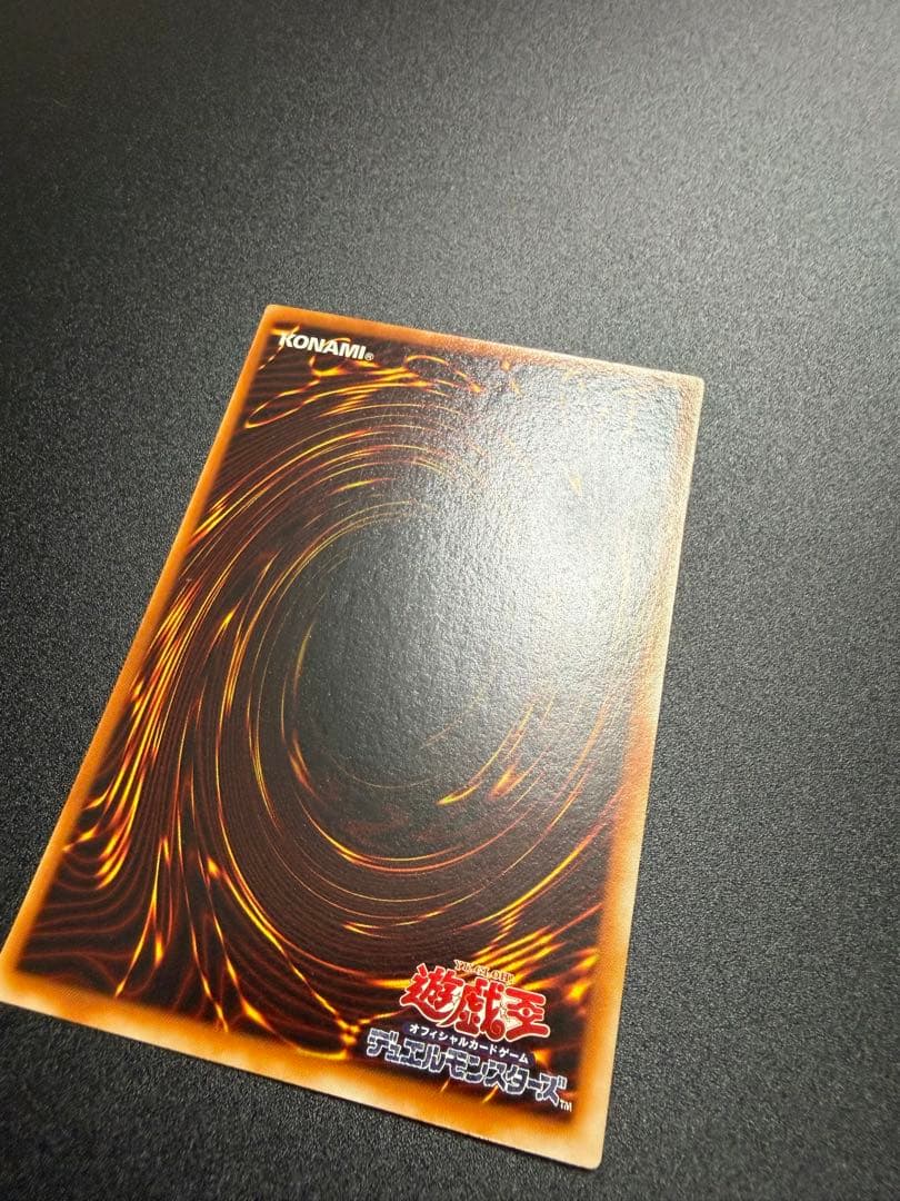 遊戯王　青眼の白龍　2期　極美品　LB-01 二期