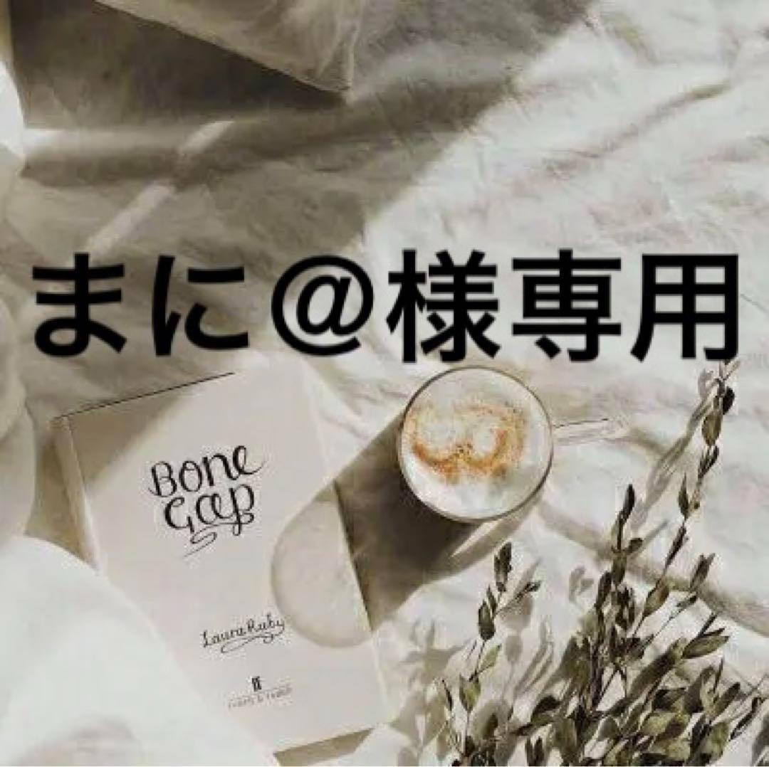 まに＠紙モノ整理中　　0118