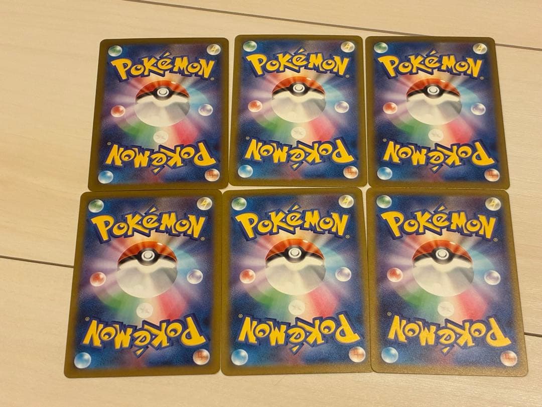 ポケモンカード AR50枚まとめ売り