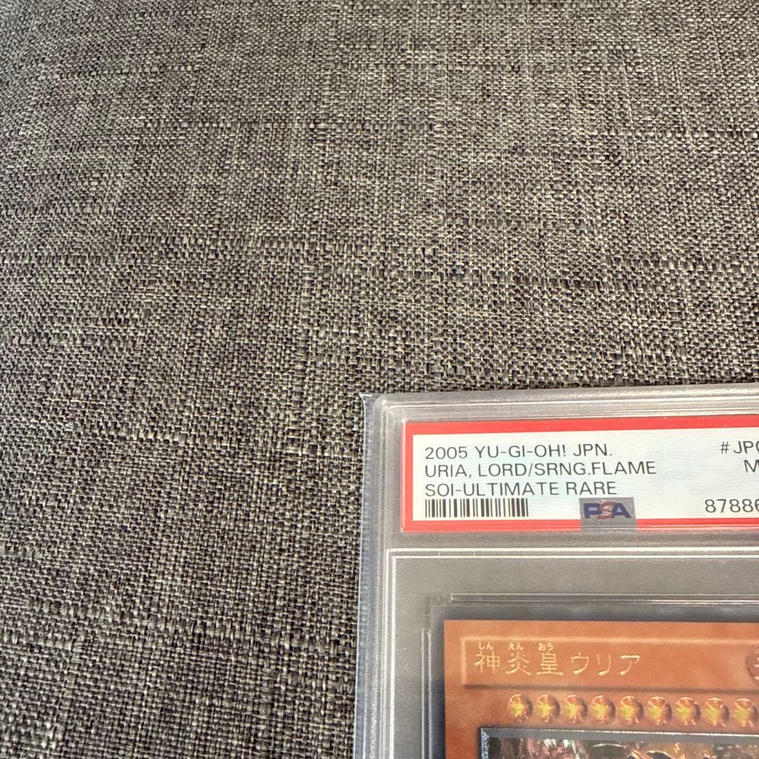 三幻魔　ウリア　ハモン　ラビエル　レリーフ　美品 3枚セット　psa9.psa8