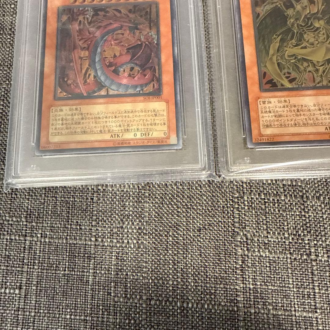 三幻魔　ウリア　ハモン　ラビエル　レリーフ　美品 3枚セット　psa9.psa8