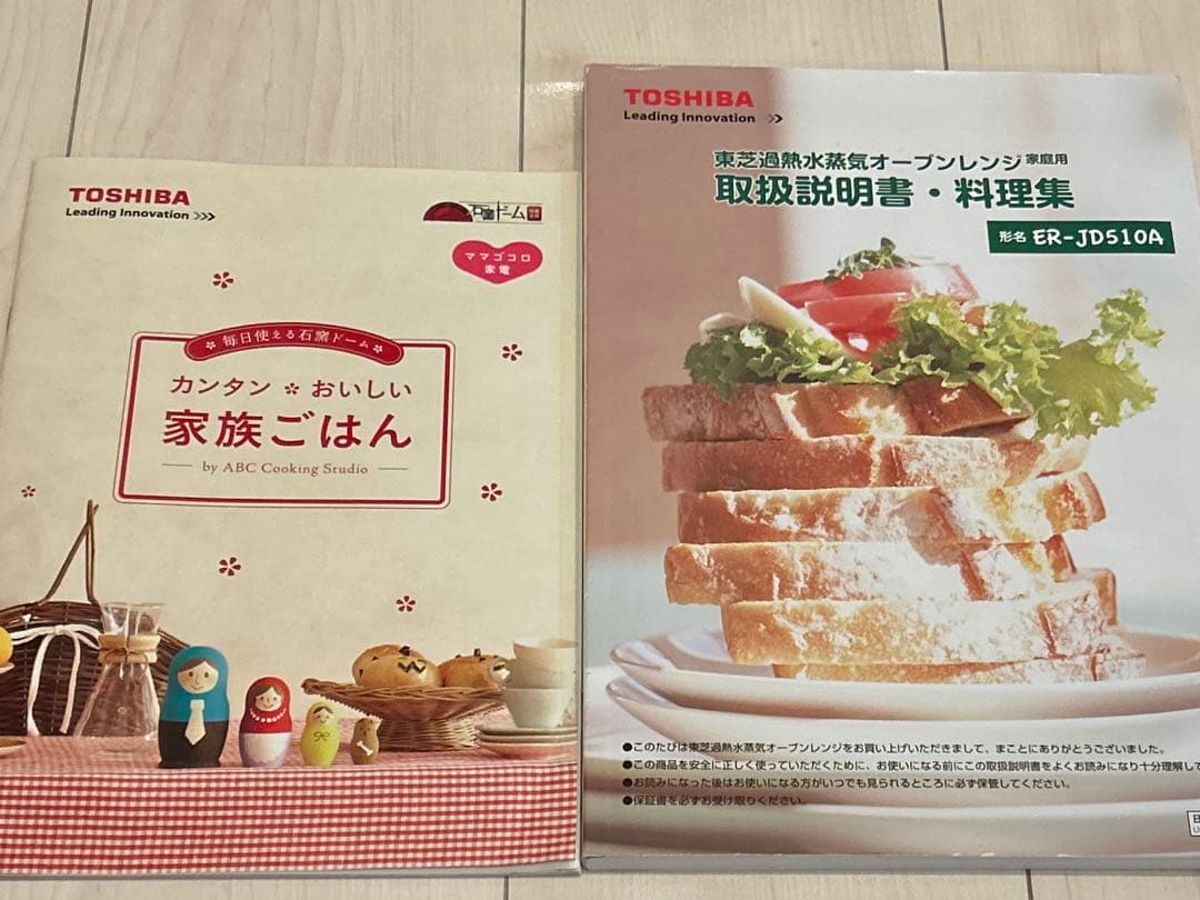 最上級グレード　東芝　電子レンジ　ER-JD510A 石窯ドーム