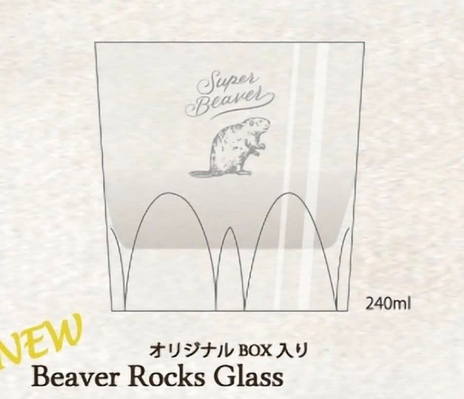 SUPER BEAVER　ロックグラス　オリジナルBOX入り 新品未使用