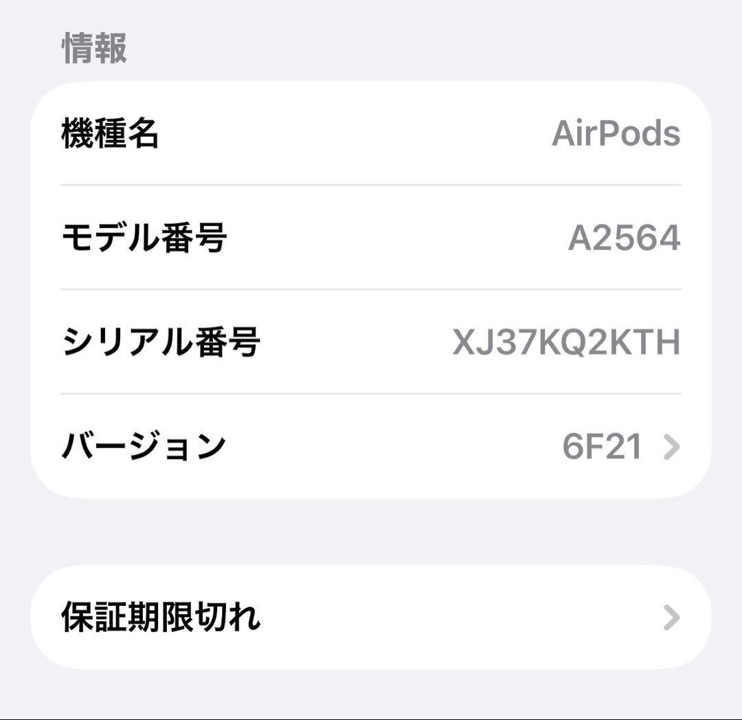 AirPods本体 ホワイト第3世代 バッテリー交換済